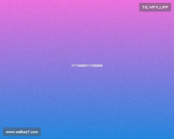 2015澳网赛事、2015澳网男单半决赛