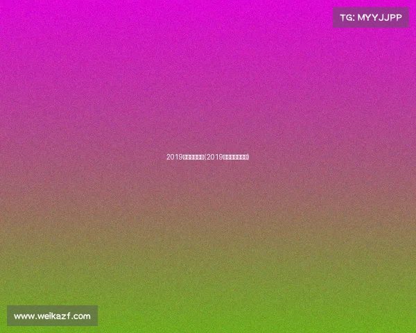 2019全国游泳赛事(2019游泳世界锦标赛)