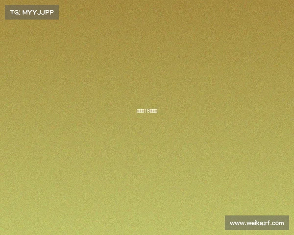 世预赛18号是谁