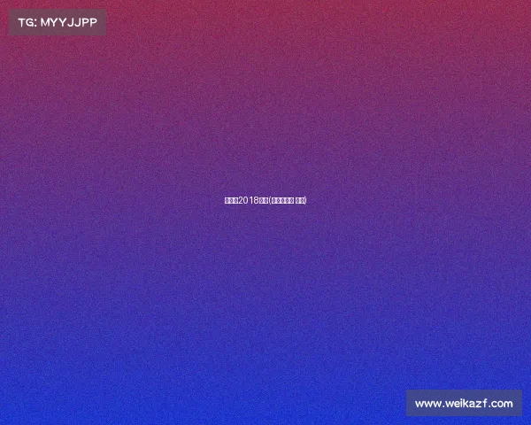 潘晓婷2018赛事(潘晓婷比赛 高清)